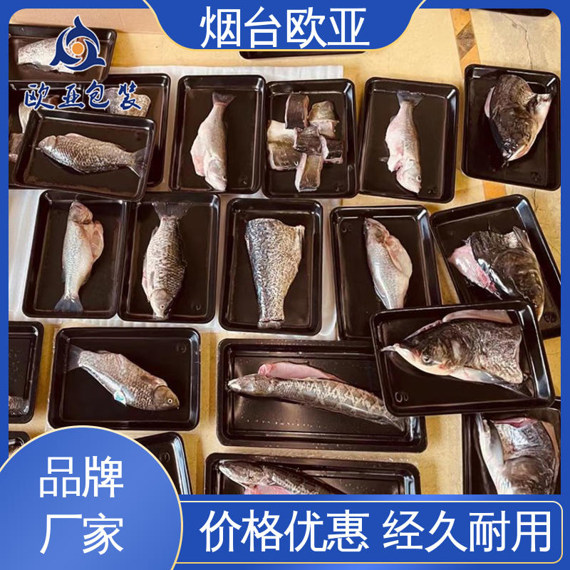 商超储存 厚度可定制 Evoh高阻隔贴体包装膜 规格多样 欧亚包装