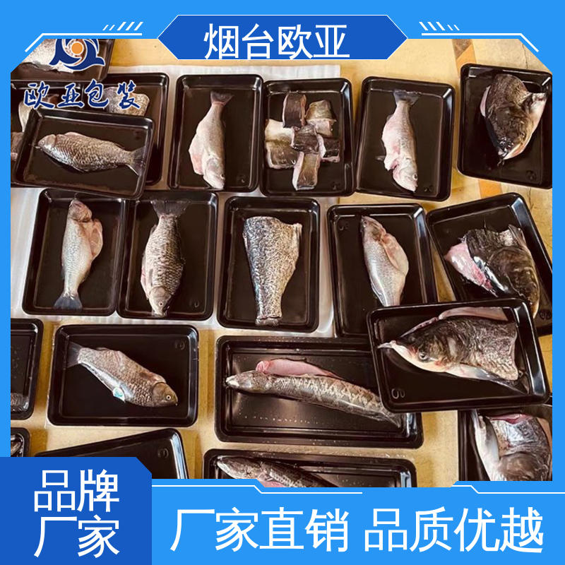 欧亚包装 品种齐全 立体感强 海鲜水产品 源头工厂