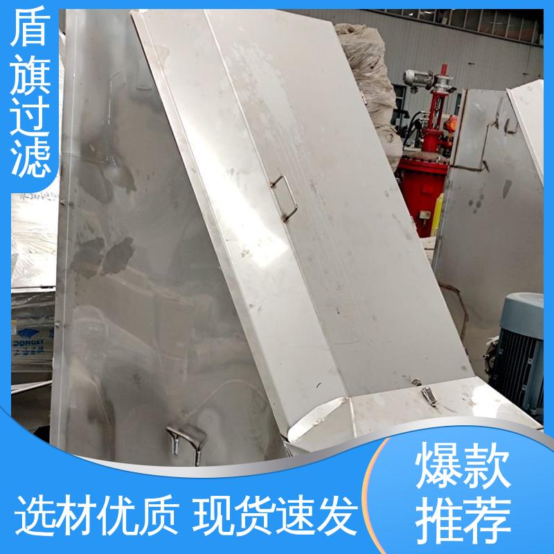 盾旗过滤 保质保量 斜筛式固液分离机订做 性能稳定 质量保障