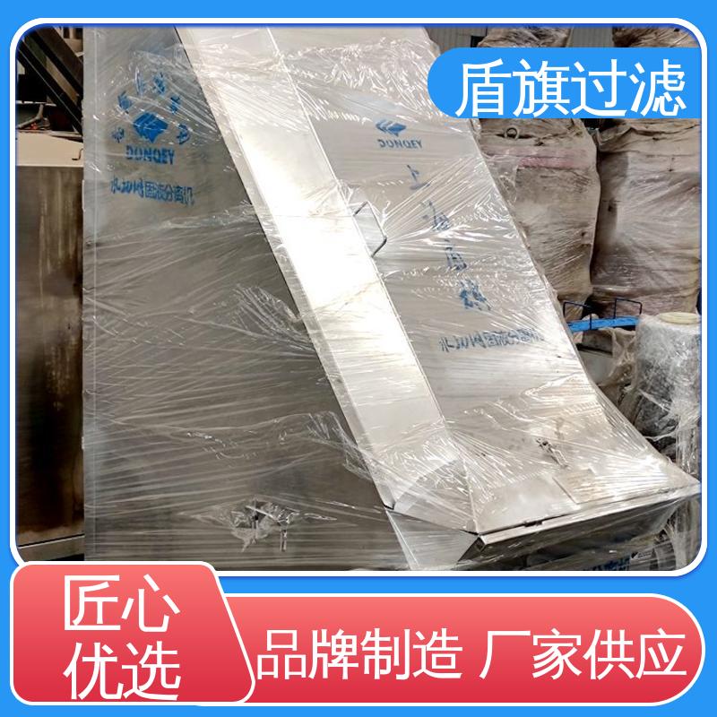 盾旗过滤 品类齐全 斜筛网固液分离机定制 性能稳定 厂家直供