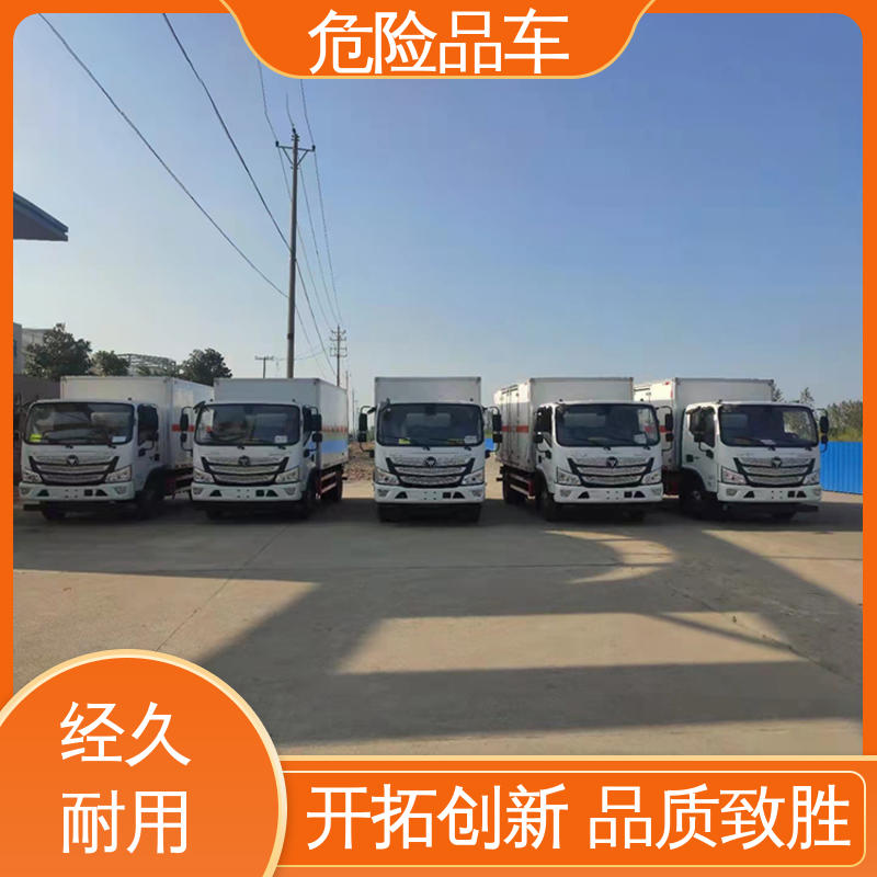 福田欧马可 单桥 危险品厢式车 乙炔气瓶车 配备防火帽送车上门