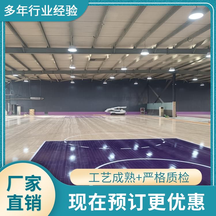  博纳 国内篮球场专用地板生产厂家 减震系统15mm 18mm 品牌