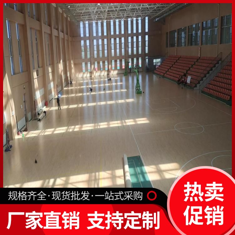  博纳 学校复合运动木地板厂家批发 运输方式物流 45°斜铺 结构