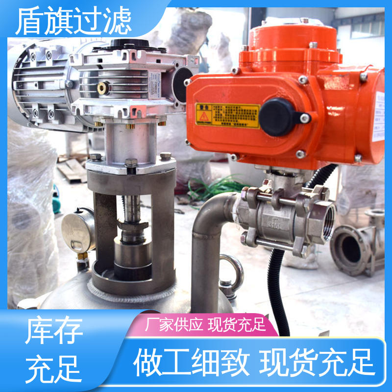 诚信经营 卧式自清洗过滤器 安全环保 坚固耐用 盾旗过滤