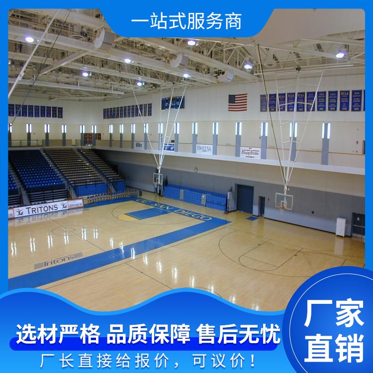  博纳 健身房运动木地板厂家直供 运输方式物流 纯实木 LOGO定做