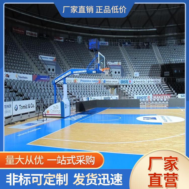  博纳 形体馆运动木地板厂家 产地东北 北美枫 个性分区