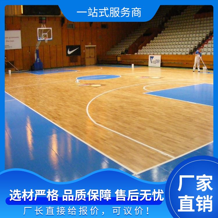  博纳 舞蹈房运动木地板供应 产品种类实木地板 水曲柳 维修