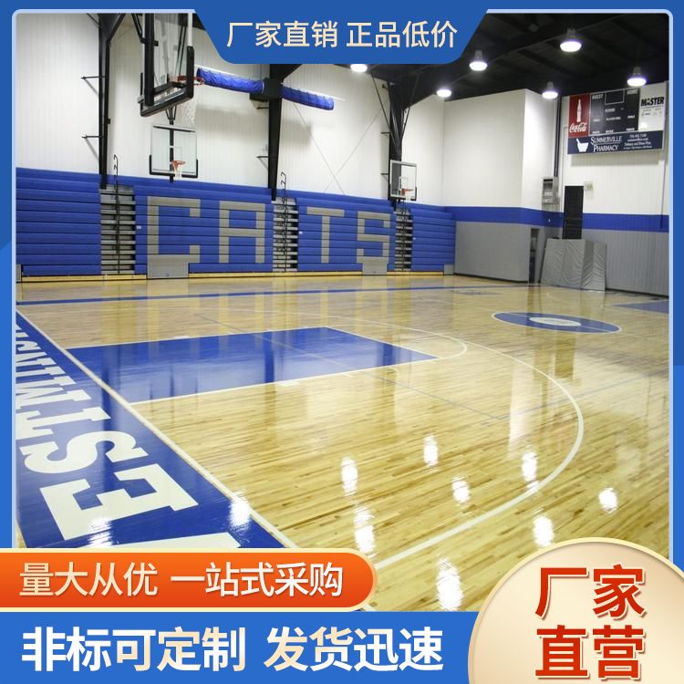  博纳 地下室运动木地板厂家批发 检测结果合格 B级 包工包料