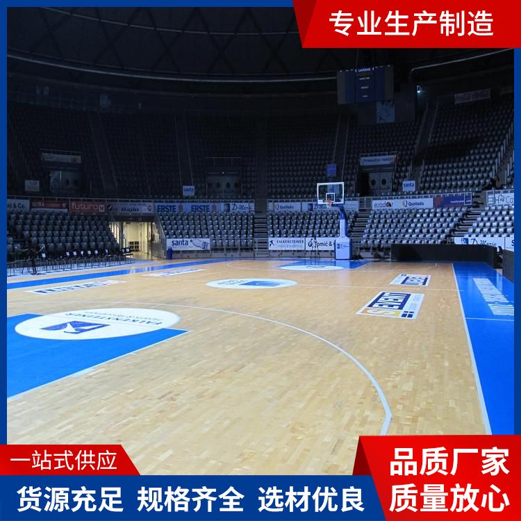  博纳 健身中心运动木地板批发 产地东北 固定式安装 规格