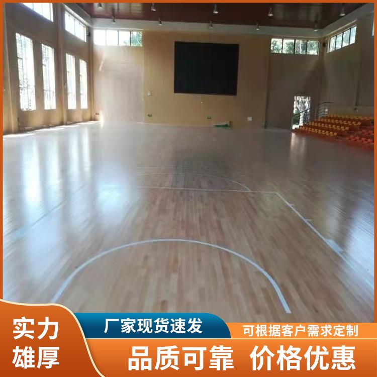  博纳 风雨操场LVL运动木地板供应 运输方式物流 专用 公司