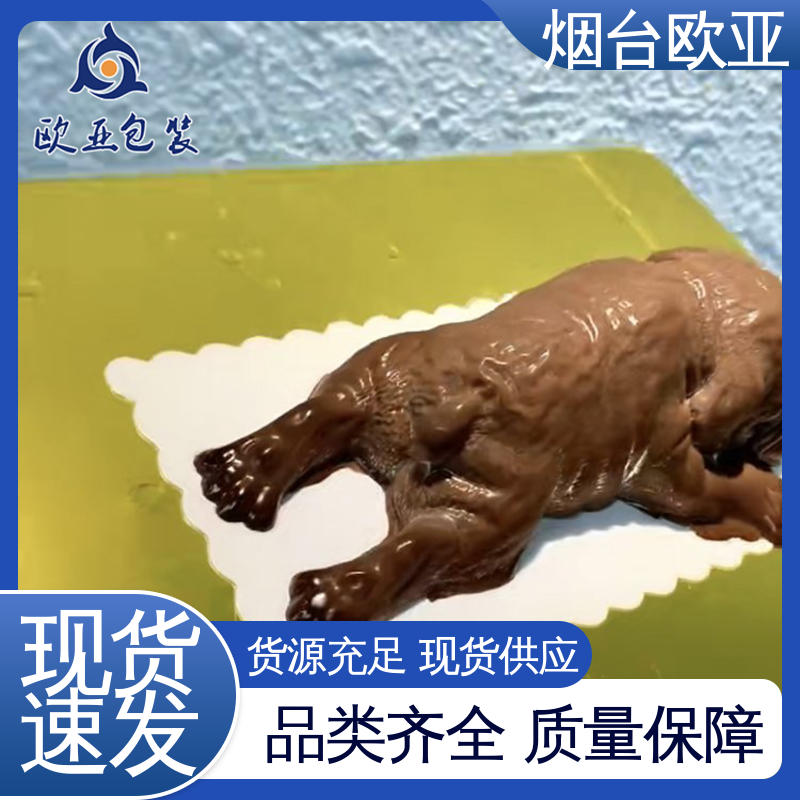 欧亚包装 海鲜贴体盒 延伸性好 边角圆润 免费发样