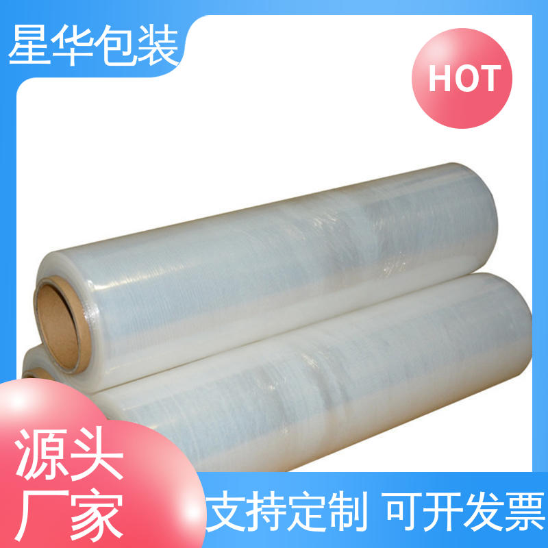 规格齐全 库存充足 高韧性 耐穿刺 pe拉伸缠绕膜 星华包装