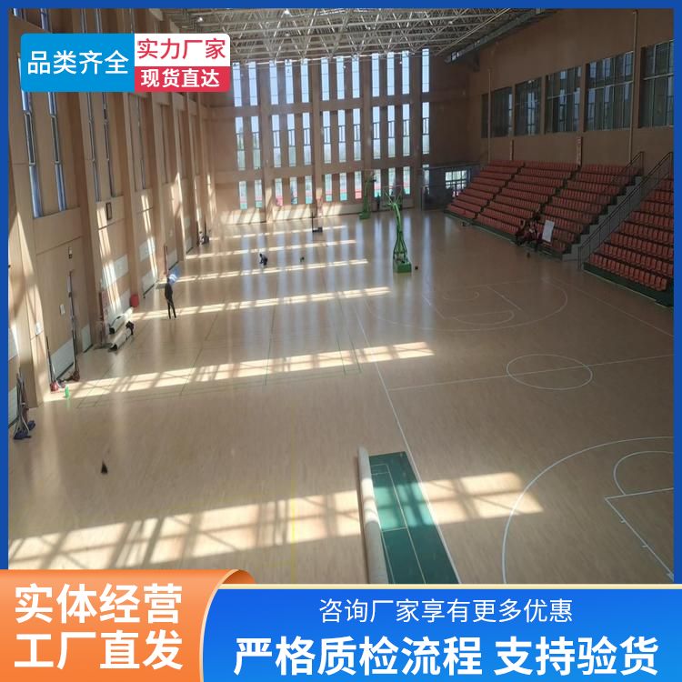  博纳 剑道馆多层实木复合板厂家直供 专业 国标要求