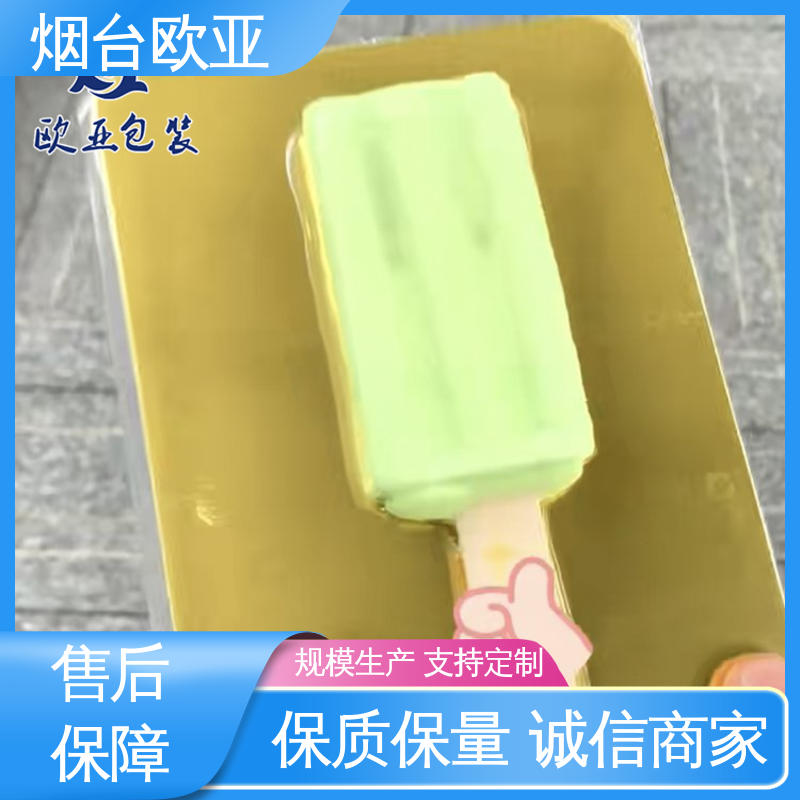 高效环保 品种齐全 长久锁鲜 螃蟹贴体膜 欧亚包装