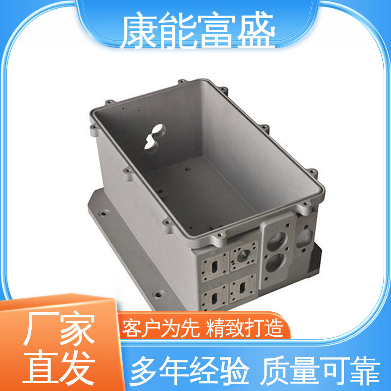 压铸模具 车载摄像头 金属非标加工 交期保障 康能富盛