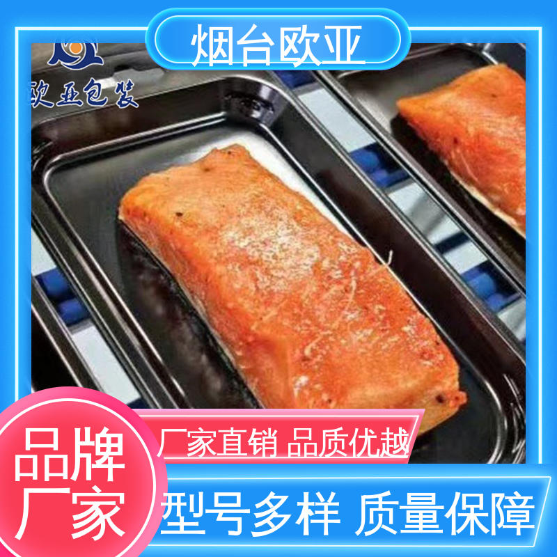 牛肉贴体膜 交货快捷 降低储运成本 规格多样 欧亚包装