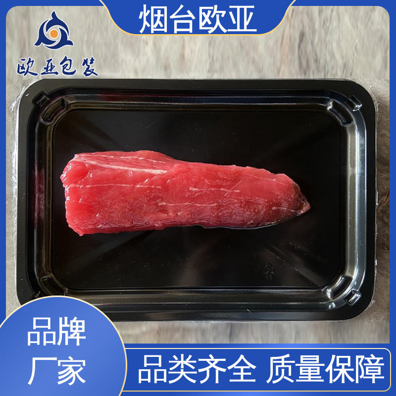 欧亚包装 冷藏保鲜 免费发样 肉串贴体盒 加厚耐磨