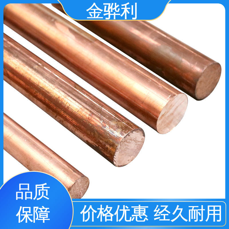 应用于制造导电性良好的产品 紫铜型材挤出 国标 金骅利