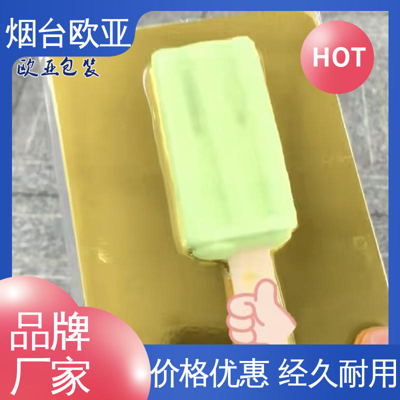 密封性好 品种齐全 高效环保 螃蟹贴体膜 欧亚包装