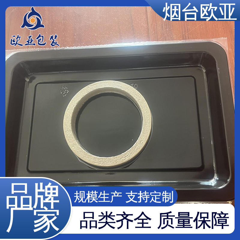 欧亚包装 品质好 生产厂家 鸭脖贴体盒 食品级PP