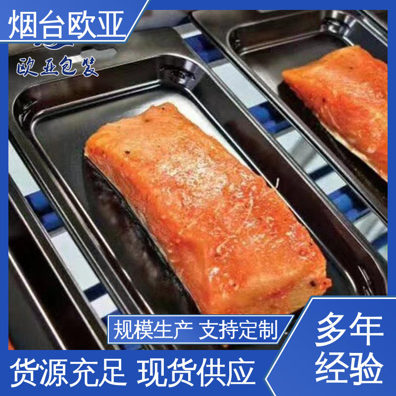 欧亚包装 源头工厂 厚度可定制 海鲜水产品 商超储存