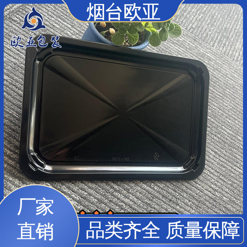 欧亚包装 质量保证 榴莲贴体盒 延伸性好 良好工艺