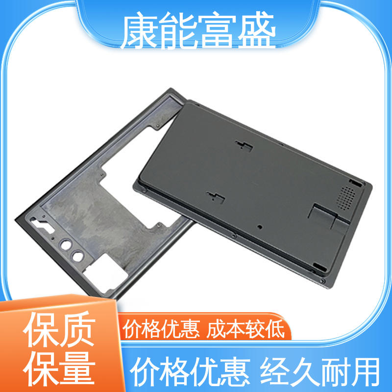 多年行业制作经验 压铸 经久耐用 漏水盘 康能富盛