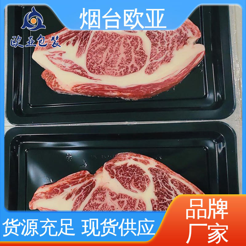 欧亚包装 立体感强 鱼丸贴体膜 厚度可定制 规格多样