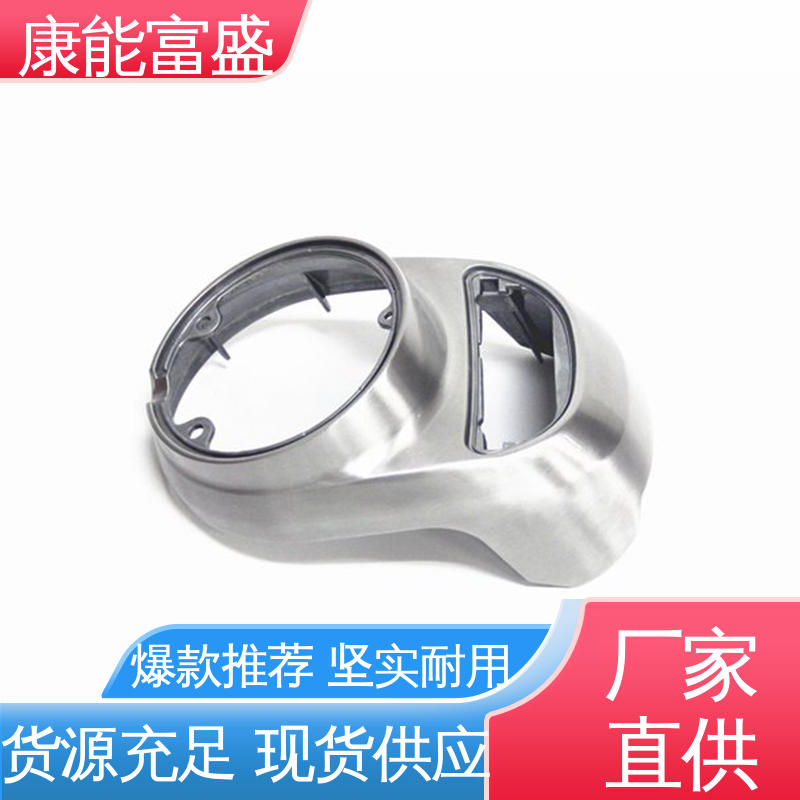 机械臂配件 金属非标加工 交期保障 压铸模具 康能富盛