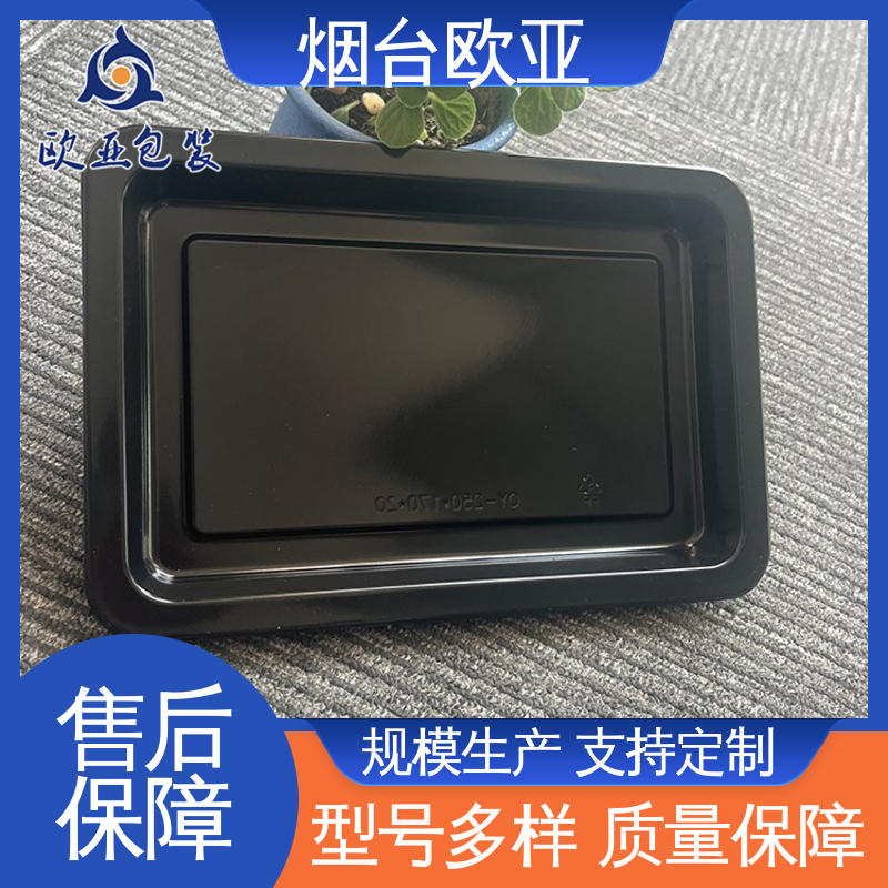 欧亚包装 20年生产经验 低温热封 规格多样 五金贴体膜
