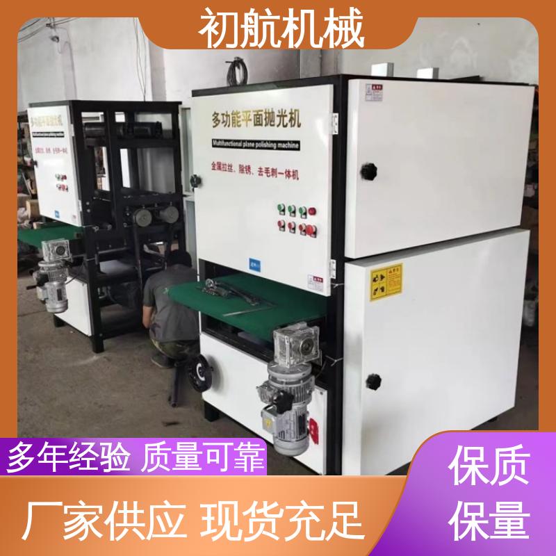 适合各类产品抛光 保养维修方便 电动平面打磨抛光机 初航机械