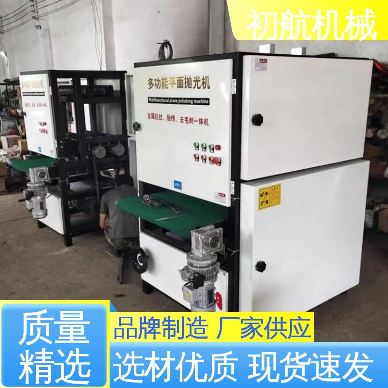 保养维修方便 应用范围广泛 陶瓷平面抛光机 初航机械