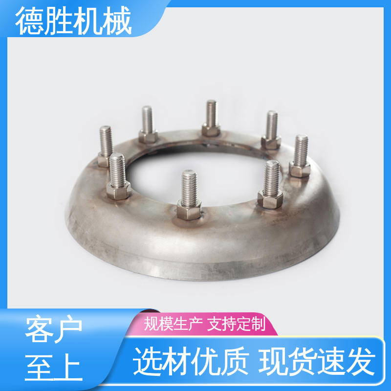 德胜 罐车配件 罐体法兰 单呼吸阀 支持定制 现货速发