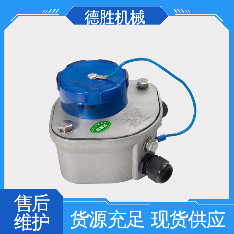 德胜 防溢流传感器插座 规格齐全 静电螺栓 罐车配件