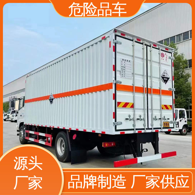 庆铃 4米2 易燃气体厢式车 矿用防爆车 全国配送安心上户