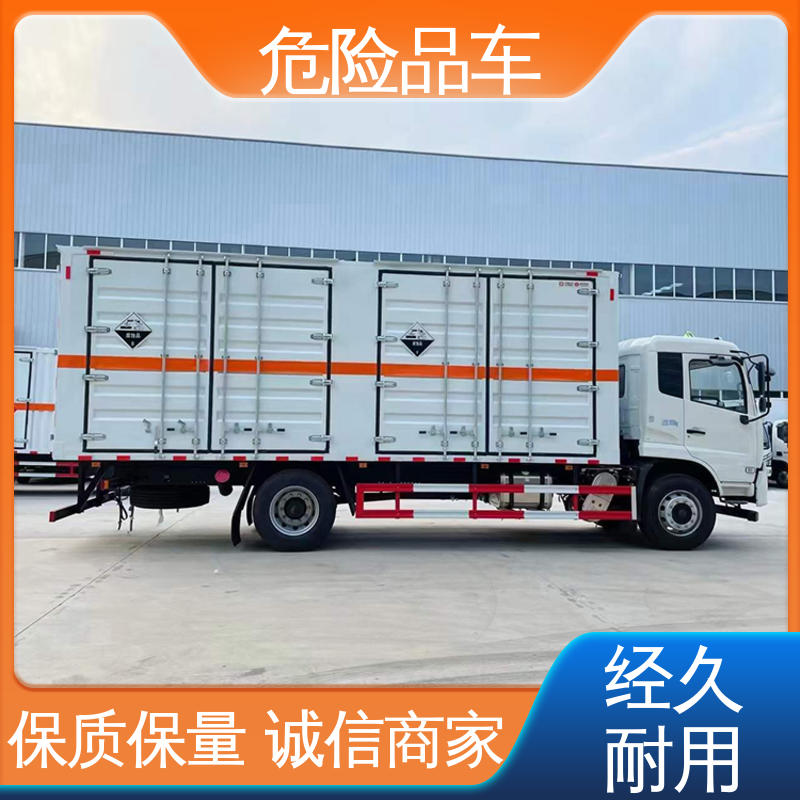 东风D9 4米2 医废转运车 乙炔气瓶车 密封防火阻燃性好