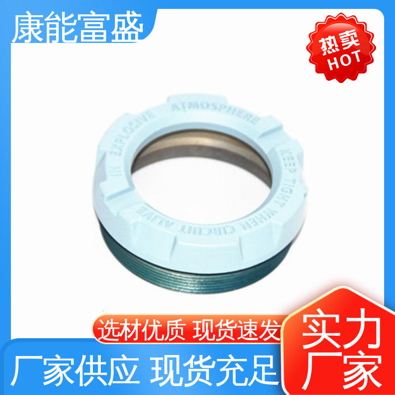 品质保证 机器配件 压铸模具 厂家生产 康能富盛