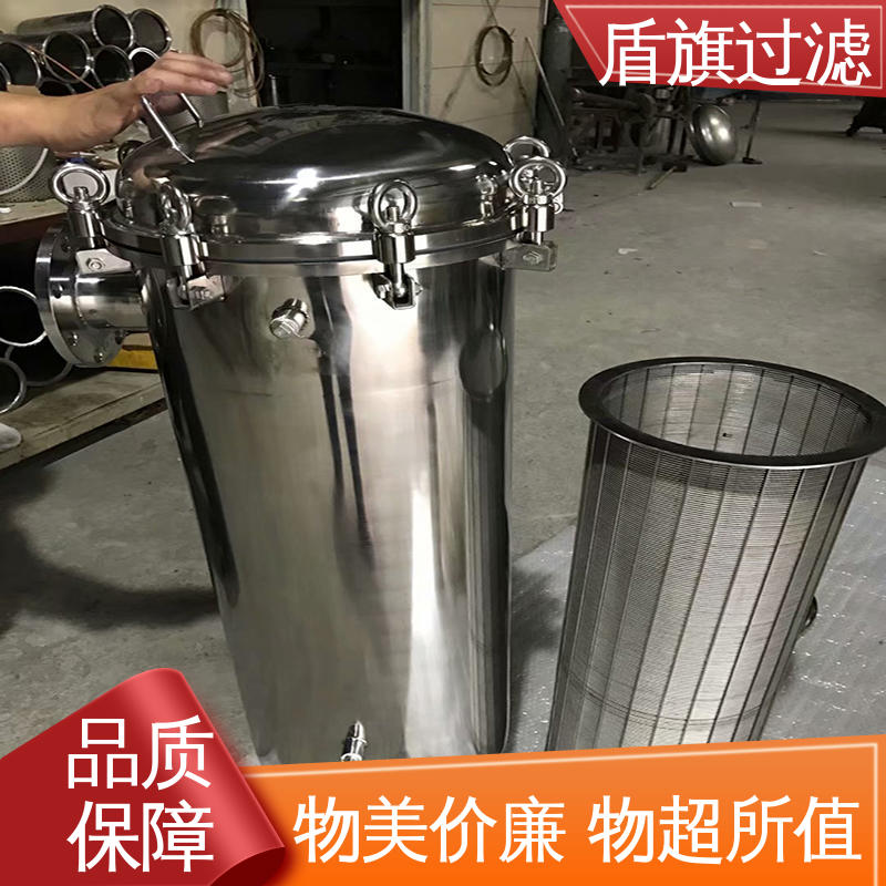 诚信经营 工业袋式过滤器订做 耐高压腐蚀 质量保障 盾旗过滤