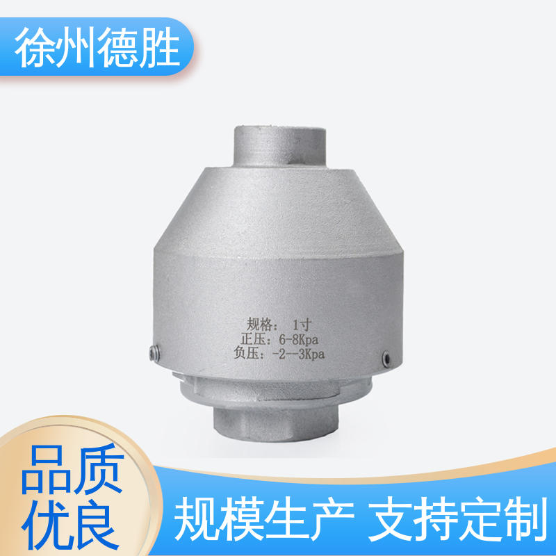 德胜 人孔密封盖 通气阀 调节压差 质量精选 规格齐全