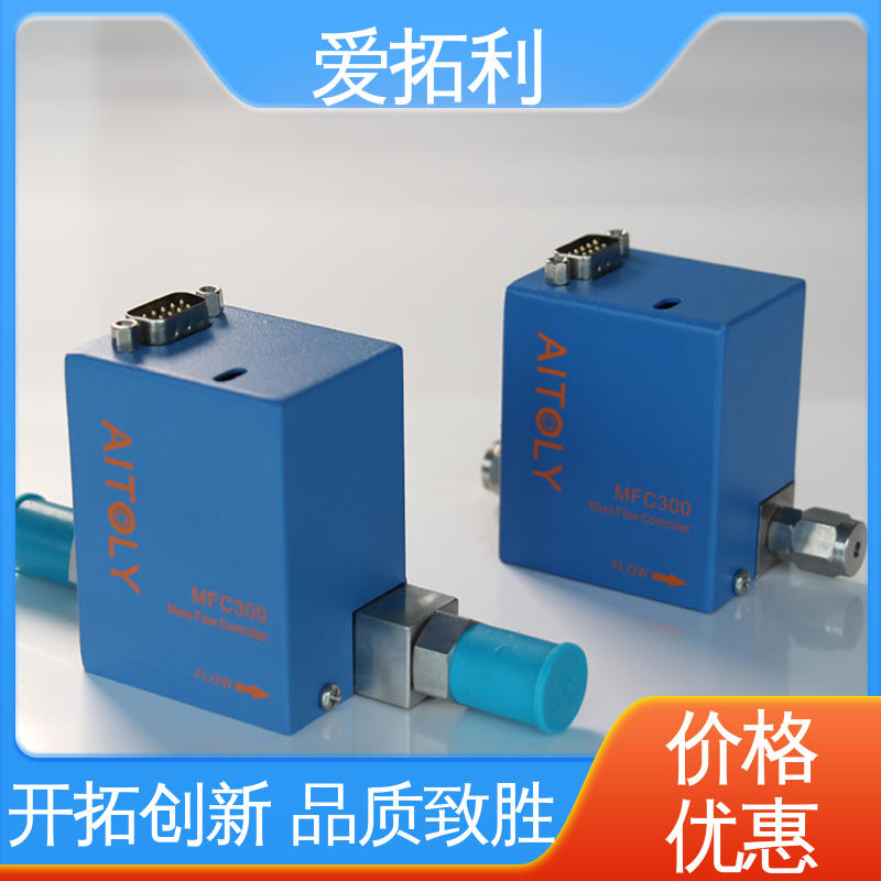 爱拓利 热式流量控制器 耐腐蚀型 经久耐用 开拓创新