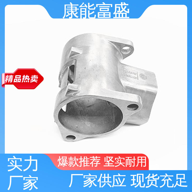 铝合金压铸 厂家自销 绞肉机底座 交期保障 康能富盛