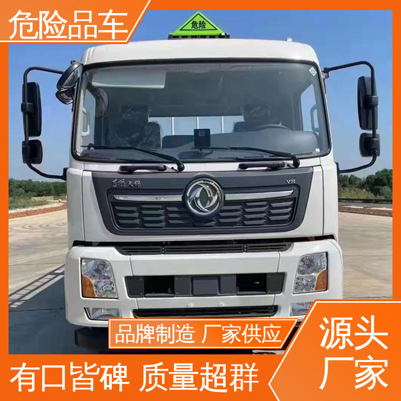 东风天锦 4米 料溶液厢式运输车 防爆车 密封防火阻燃性好