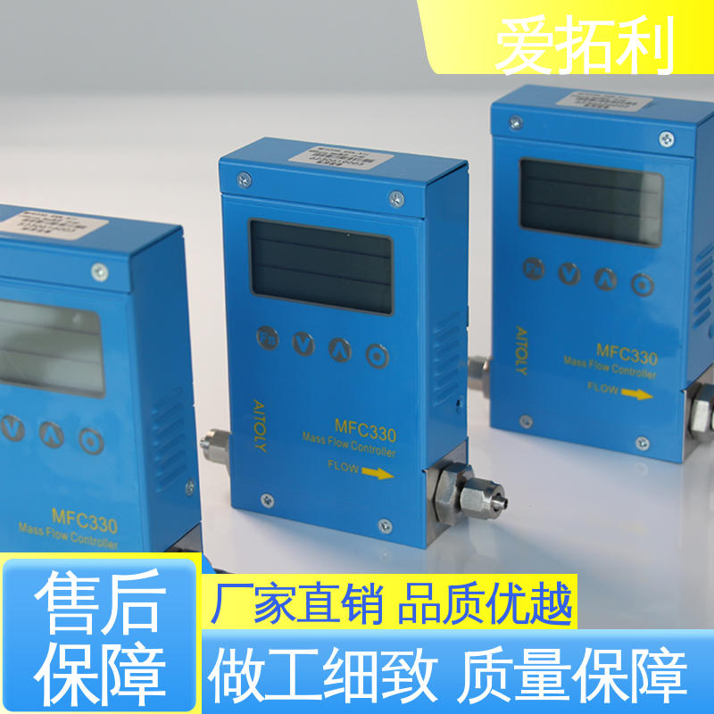 爱拓利 精度高 热气体质量流量计 结构合理 厂家供应 现货充足