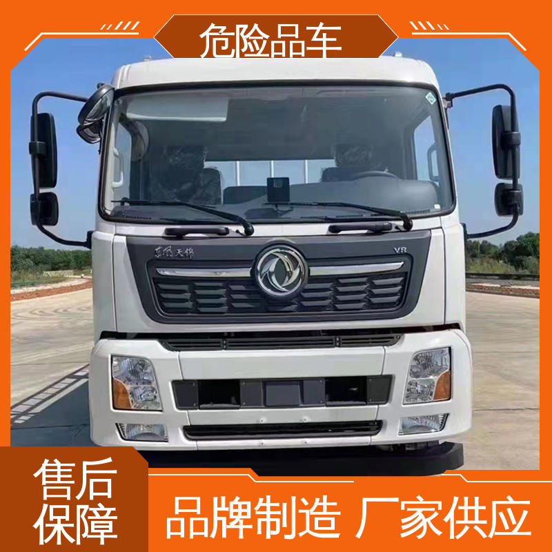 江淮 4米2 四氯化钛运输车 矿用防爆车 全国配送安心上户