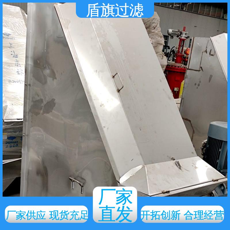 盾旗过滤 品类齐全 螺旋式挤压固液分离机 性能稳定 开拓创新