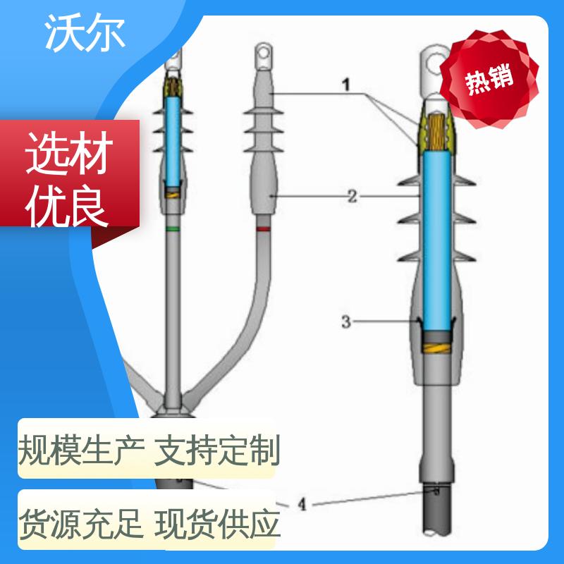 沃尔 规格多样 PT插头及其连接附件 绝缘帽 自有研发中心