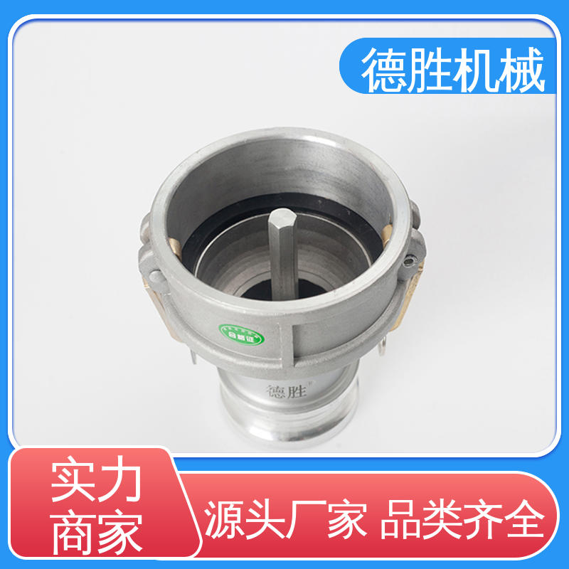 德胜 油气回收 多年经验 长期供应 通气变径接头 罐车配件