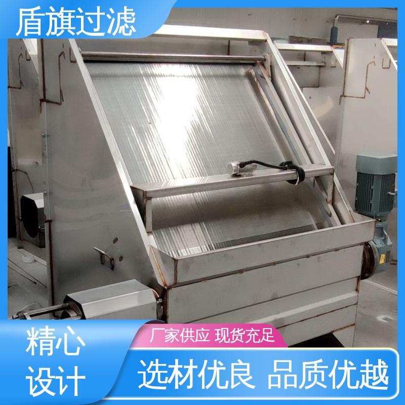 盾旗过滤 加工制作 不锈钢斜筛式固液分离机定制 便捷安全 品质保证
