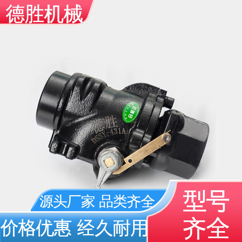 质量精选 规格齐全 铝合金 防腐蚀性 紧急切断阀 德胜