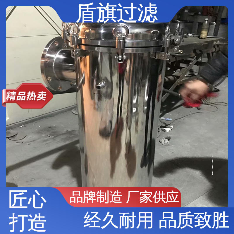 盾旗过滤 现货速发 工业袋式过滤器定制 耐高压腐蚀 多年经验